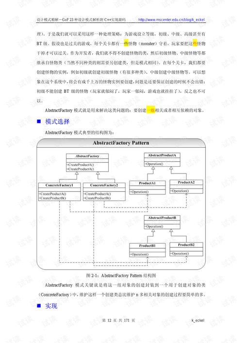 斗将其他版本,适用性策略设计_静态版_v2.856