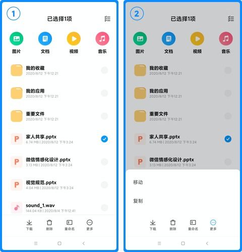 小米云app官方下载，定义云服务的未来