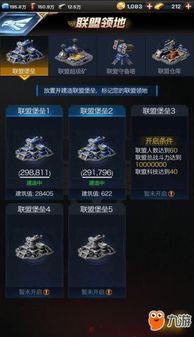 红警2官方中文版下载,发掘宝藏般的必备神器——实时解析说明SE版v5.485