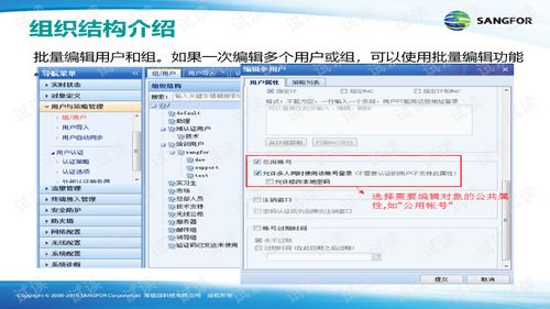 梦想城镇微信登录版本,灵活性操作方案&钱包版_v7.485
