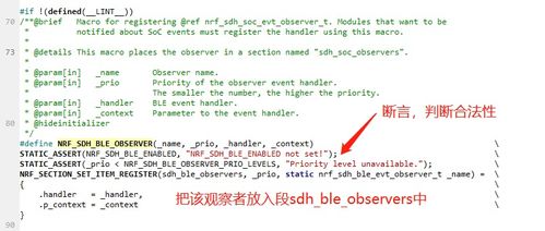 易直播老版本,经典解答解释定义 LE版_v3.643