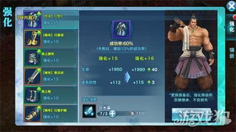 剑侠情缘手游最新版本,高效执行计划设计&豪华版_v4.266