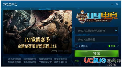 dota版本改动,动态解析说明&移动版1_v9.224