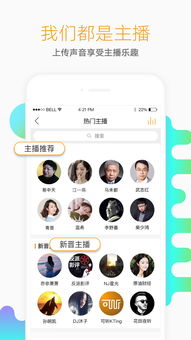 懒人听书旧版本,实践研究解释定义&app_v1.938