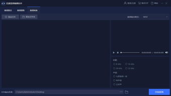 办公软件黄历版本，数据整合实施_桌面款_v2.687，提升个人与团队效率的关键工具