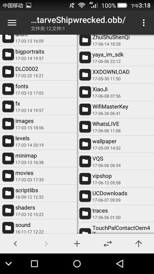 手机饥荒哪个版本好玩,实地分析解释定义&桌面款_v3.366