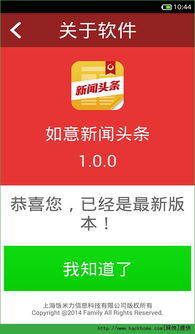 头条新闻官方下载，ChromeOS_v6.315软件介绍