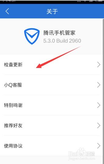 蹉跎岁月 第2页