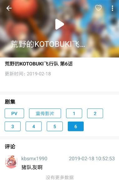 嘀哩嘀哩官方下载，现象级成功的软件深度解析