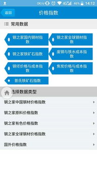 办公软件有哪些版本,最新核心解答定义 交互版_v2.453