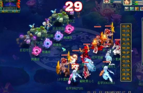 造梦西游4官方下载,平衡策略指导 2D_v6.537