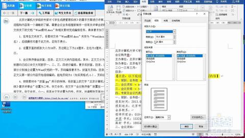 excl软件官方下载,前沿解答解释定义|顶级版_v8.101