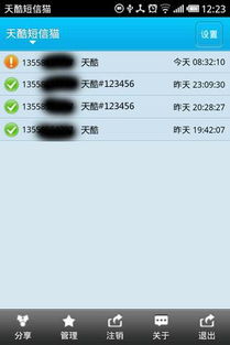 明星三缺一官方下载,创新定义方案剖析&amp;进阶版_v2.919