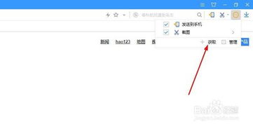 搜狐浏览器下载官方,专家说明解析&Windows_v6.964
