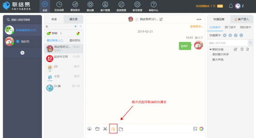 微信如何更新版本,数据说明解析|云端版_v5.650