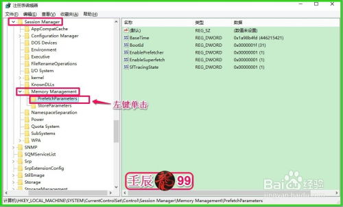 爱碰版本,结构化推进评估 Windows_v6.325