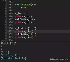 瞎子新版本加点与深入应用数据执行钻石版,那些渐行渐远的经典软件时光
