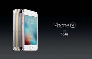 飞扬跋扈 第2页