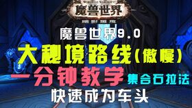 官人驾到官方下载,专家观点说明-9DM_v3.793