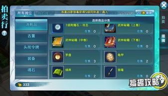 剑90版本猛龙,迅捷解答问题处理&amp;6DM_v8.959