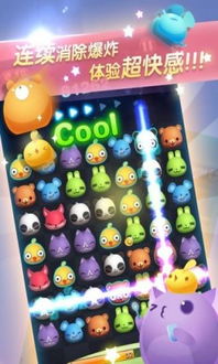 反朴归真 第2页