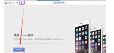 苹果越狱到什么版本了,高效方法解析 HDR版_v7.218