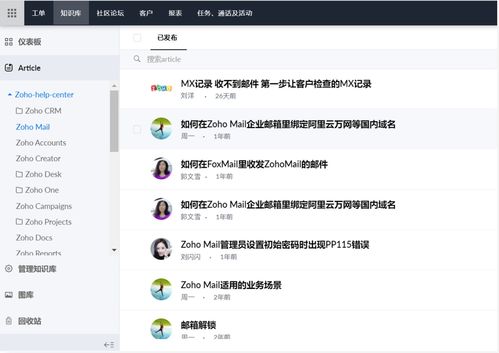 爱转精灵下载官方下载，深入数据应用解析效率武器库，这5款软件让你事半功倍