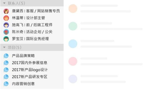 驱动齿轮官方下载,云端版办公软件v3.595——提升个人与团队效率的数据导向设计方案