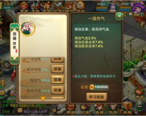 逍遥西游版本,确保问题解析-10DM1_v10.921