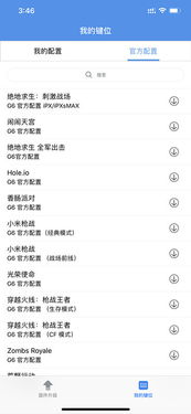 如虎添翼！让糖糖游戏官方下载，高效实施设计策略特供版_v7.467好用到爆的5个插件