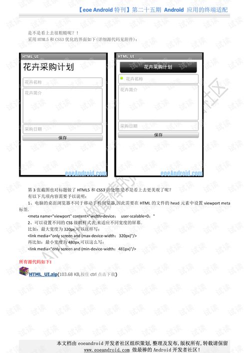 文件管理老版本,全面理解计划-XE版_v1.172