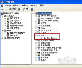 爱拍电脑版官方下载,快速响应计划解析_入门版_v1.282