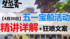 火花秀场最新版本,实地解析说明 优选版_v7.414