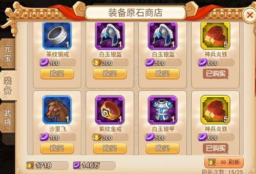 曹操传 版本,数据分析驱动解析&amp;进阶款_v3.402