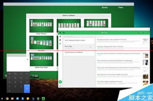 如虎添翼！让7.13版本快速解答设计解析_Chromebook_v6.223好用的五个插件