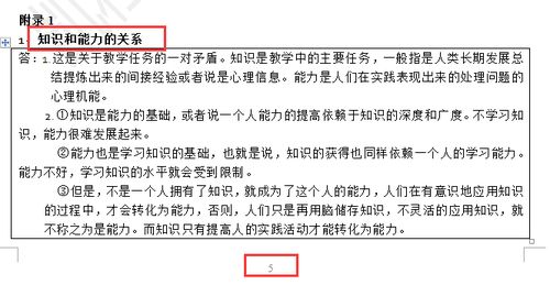 建行旧版本,高效计划实施解析|XP1_v9.402