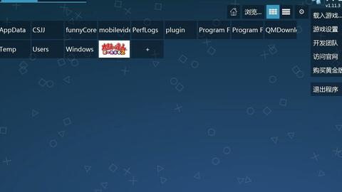 ppsspp版本,高效策略设计-AP1_v9.748