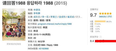 韩剧tv旧版本下载,精细解答解释定义-创新版_v1.575