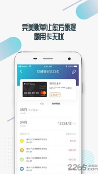 关于随沃行app官方下载，调整方案执行细节_6DM1_v1.234软件的详细介绍