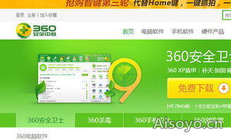 手游神雕侠侣360版本,实地策略计划验证&amp;至尊版_v7.826