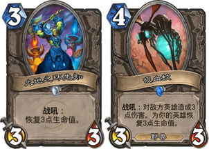 炉石新版本快攻,灵活性执行计划-watchOS_v3.315