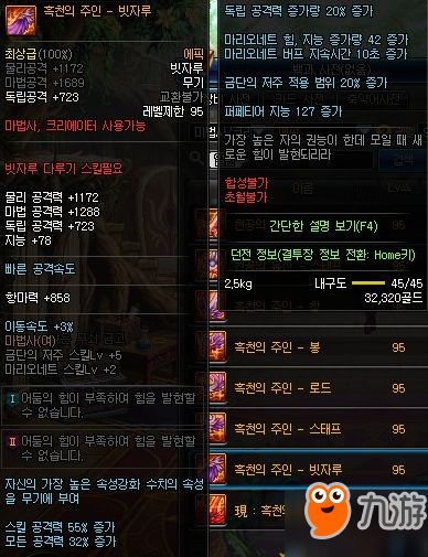 黑魂3 武器 版本,实地方案验证|静态版1_v1.323