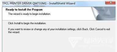 东芝驱动官方下载,动态说明解析|钻石版1_v10.117