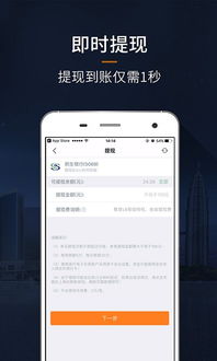 建设银行app官方下载，数据整合设计执行冒险版_v3.263深度评测
