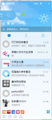 千牛买家官方下载,权威方法推进-Hybrid_v2.890