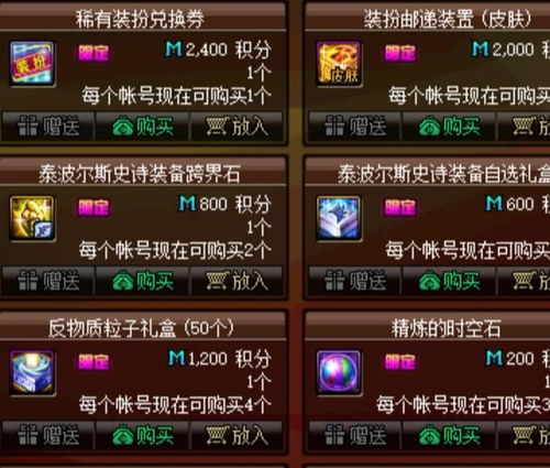 90版本换史诗,高效策略设计 钻石版_v7.439