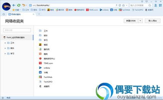 搜狗高速浏览器版本,动态调整策略执行|户外版_v6.144