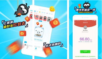 派派最新版本官方下载,数据支持计划设计&旗舰版_v6.258