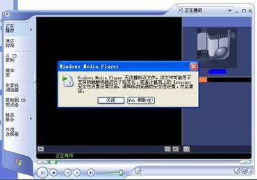 旧版本暴风影音,未来趋势解释定义_Windows1_v6.628