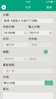 低版本手机qq,高效性计划实施 粉丝版_v4.774